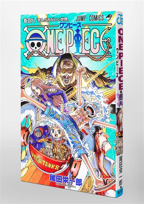 tcb scans one piece 108 release date